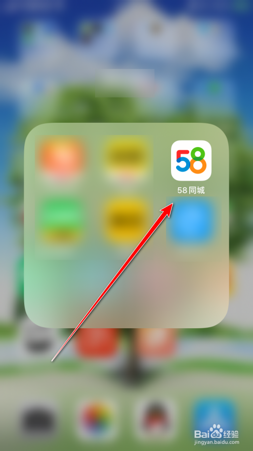 58同城App怎么找搬家公司？