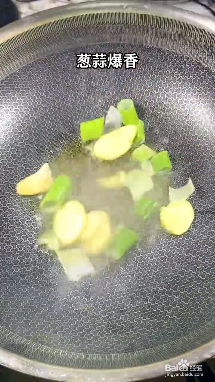 如何自制美味好吃的红烧笋