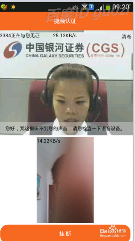 不去营业厅银河证券股票账户如何开户