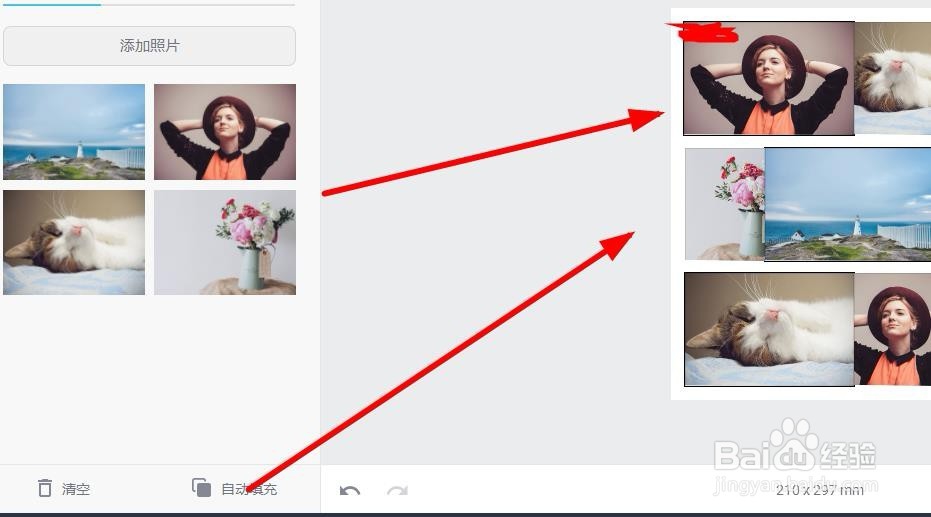 怎样将照片变为漫画？