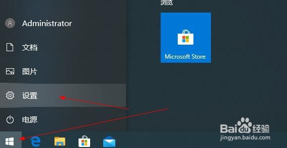 win10电脑系统时间日期和现在不一致的设置方法