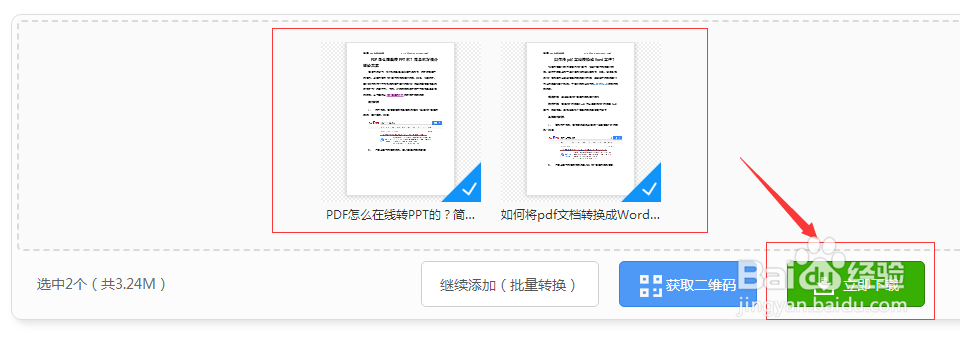 PDF转TXT的方法你都知道吗