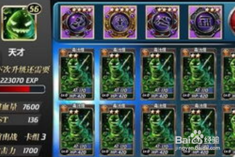 魔卡幻想怎么查服务器