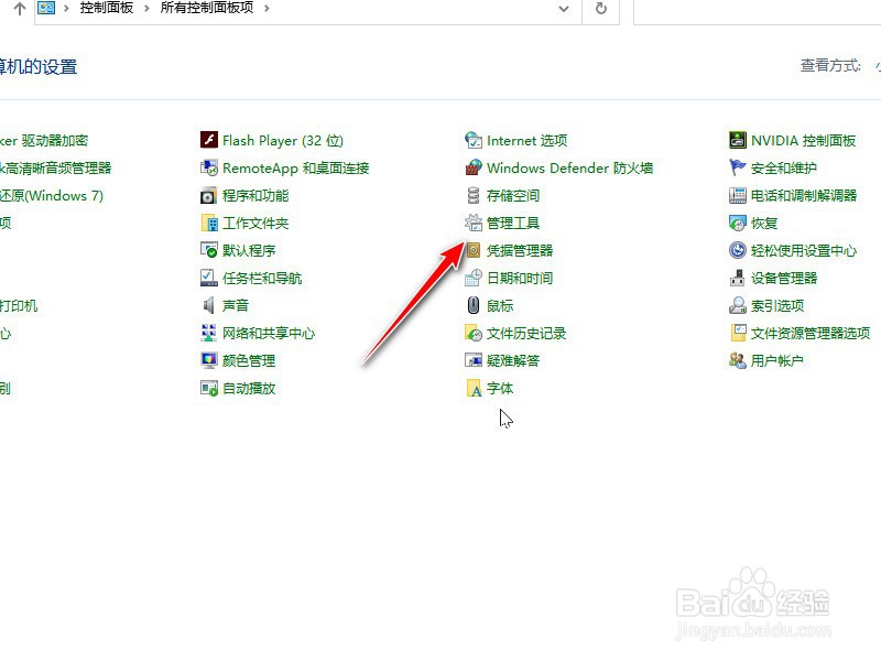 win10如何降低内存占用