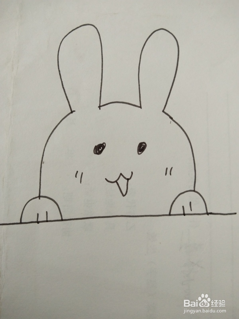 幼儿简笔画法“可爱的小兔子”