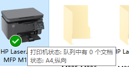 HP LaserJet M126nw 无线连接无法打印怎么办