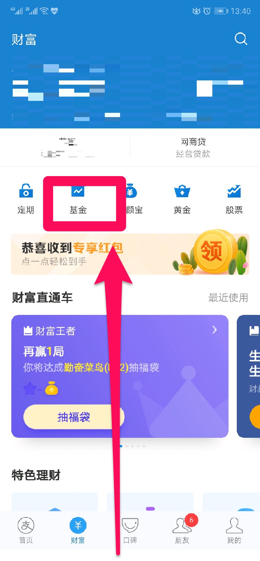 上证指数定投怎么样买