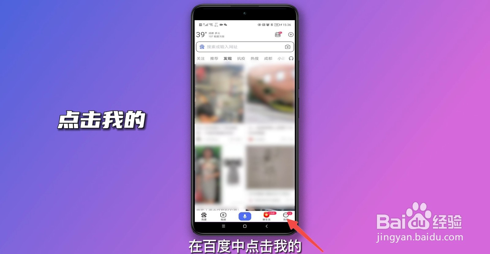 百度网盘怎么注销账号