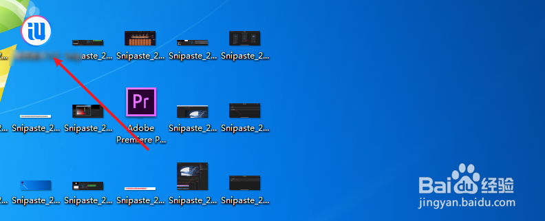 怎么在电脑上删除iPhone12上自己制作的铃声的呢