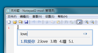 QQ输入法自定义短语添加以及批量添加