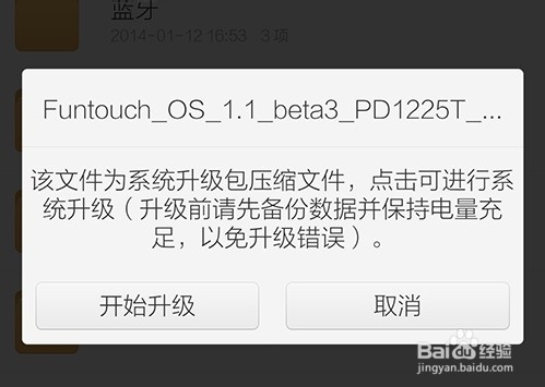Xshot安卓4.4升级内容及教程