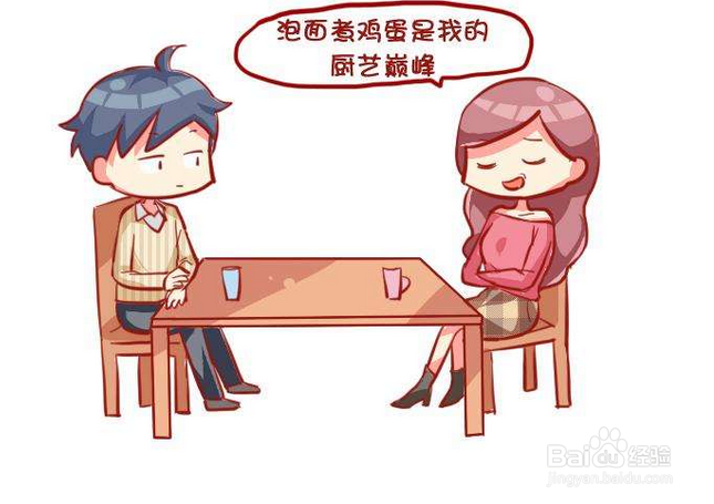 相亲见面聊天，如何才能不尴尬？