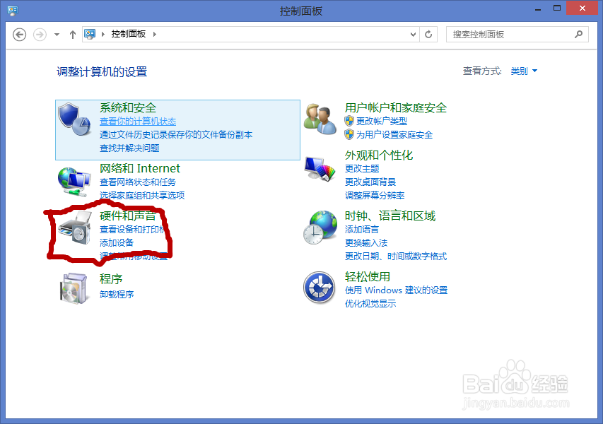 win8笔记本怎么关闭触摸板（DELL）