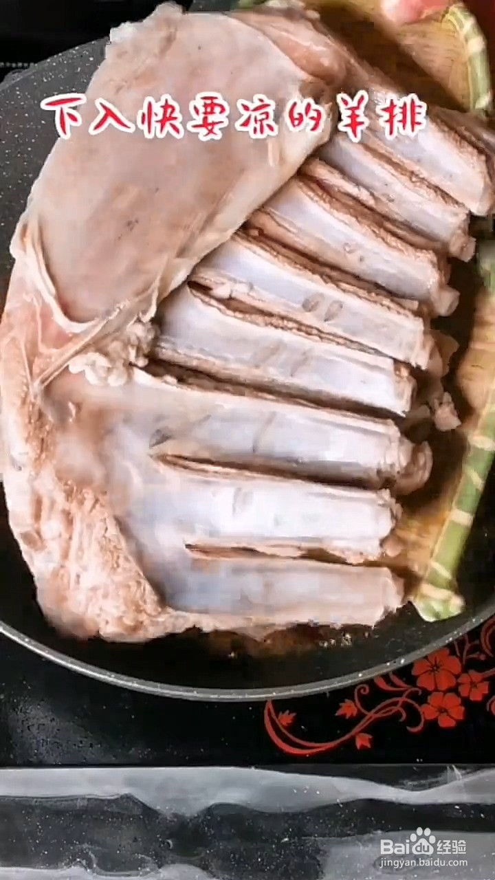 如何制作红烧羊排