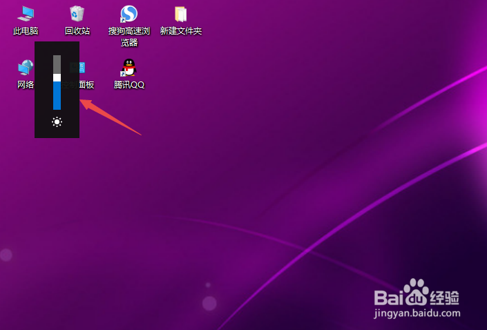 如何调整电脑屏幕亮度？