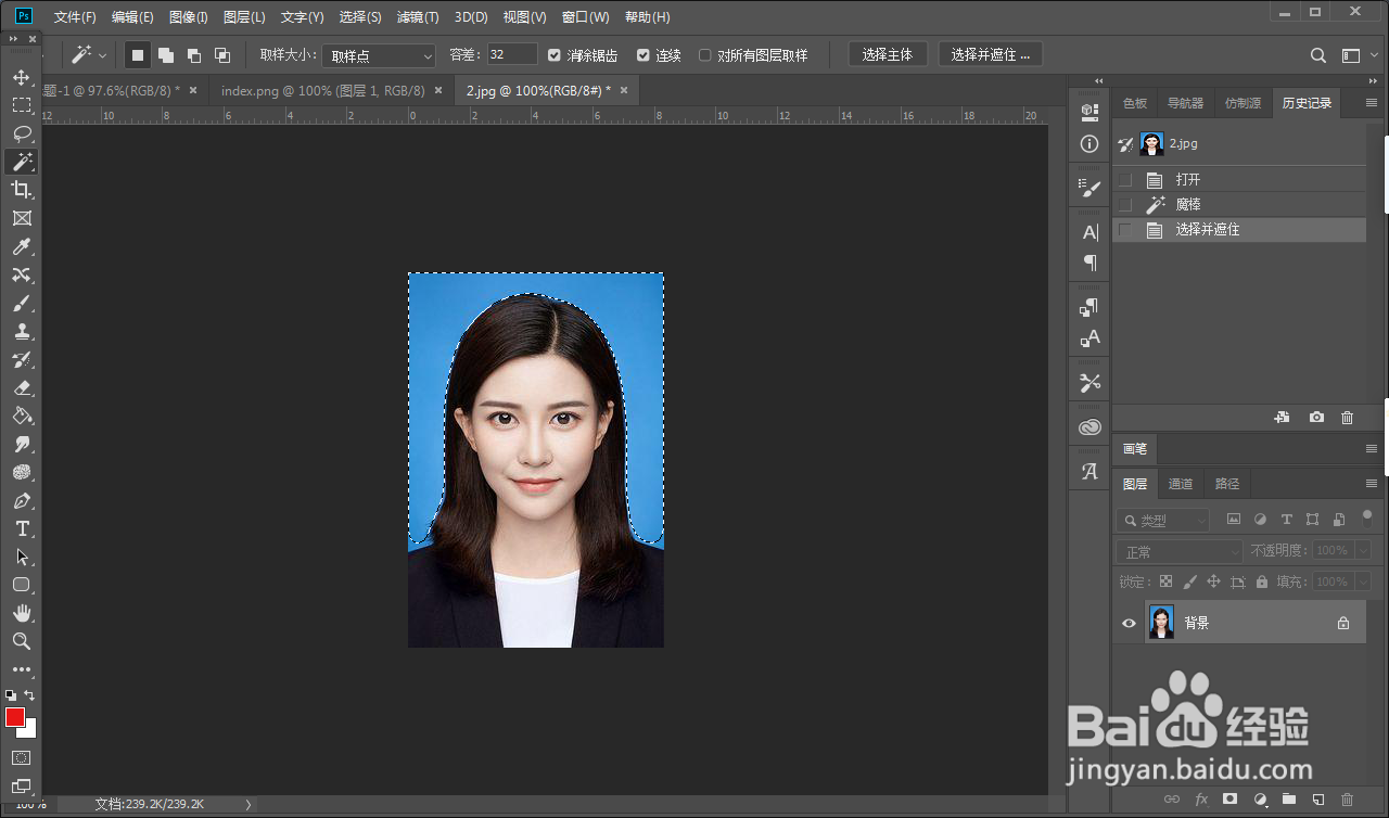 ps怎么把边缘变得平滑