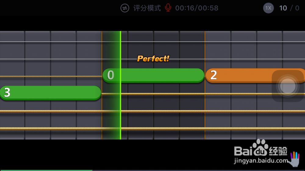 如何使用”爱玩吉他“app自学吉他