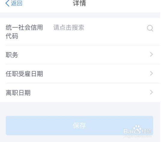 个人纳税减免如何申报