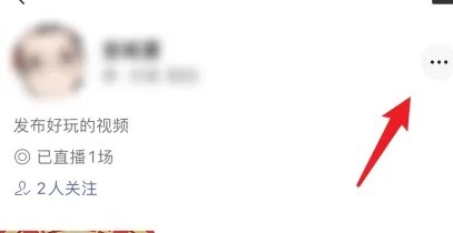 微信app视频号权限怎么设置