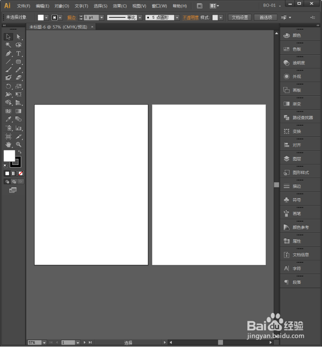 Illustrator中怎样置入Word文档