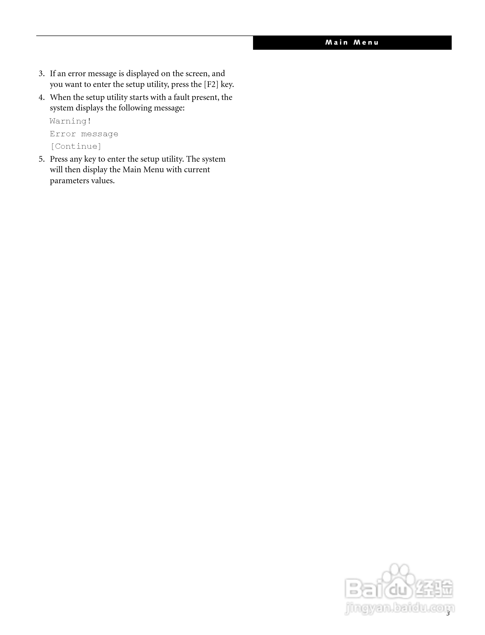 富士通笔记本E8210型使用说明书:[1]