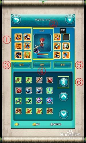 问剑OL全触屏机各功能键攻略