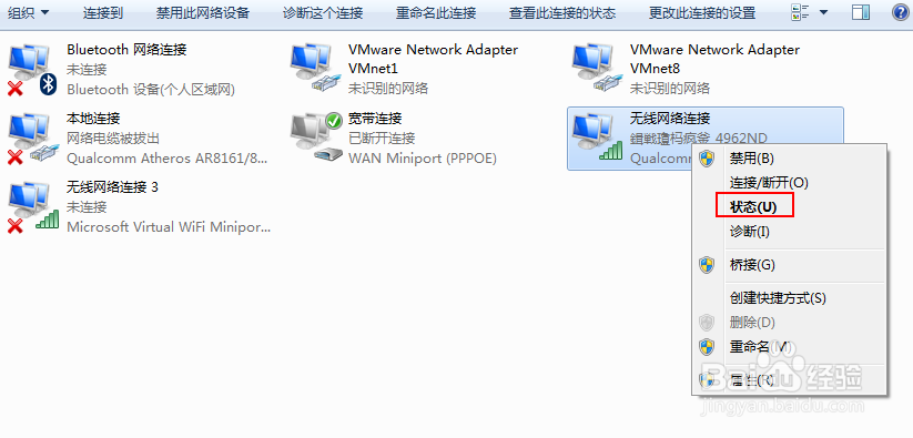 如何统计电脑上网总共用了多少流量