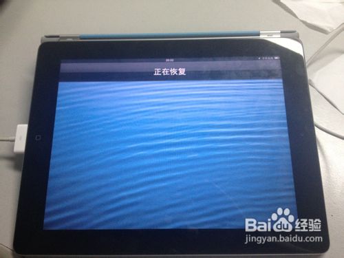 怎么用iTunes备份