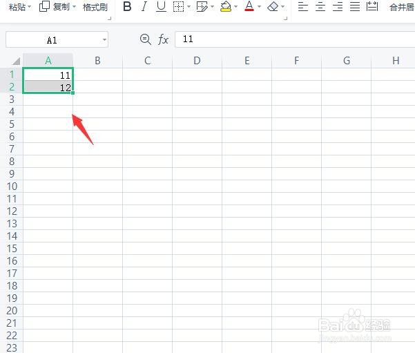 单元格下拉数字不变化怎么办