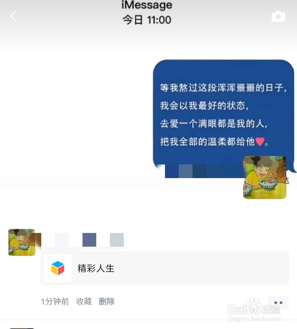 微信小视频怎么发长时间的