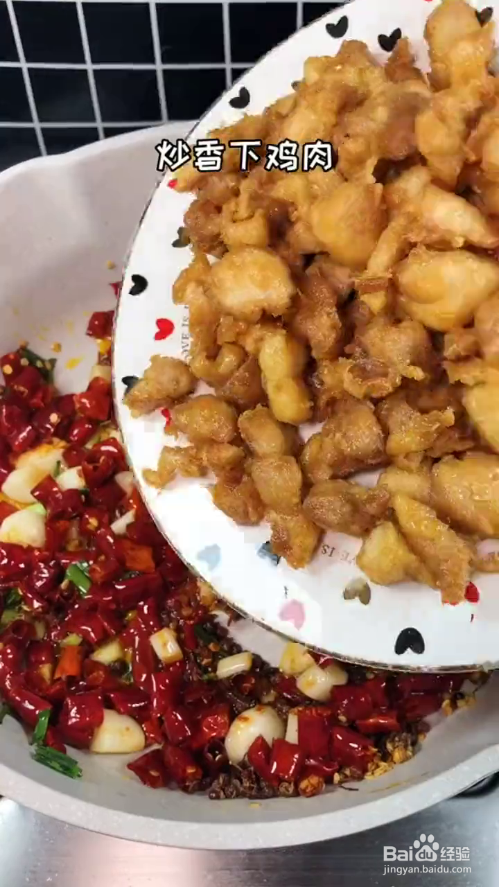 如何制作简单好吃的辣子鸡？
