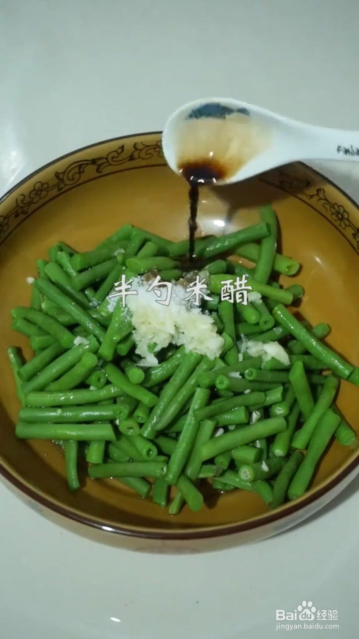 如何制作凉拌豆角