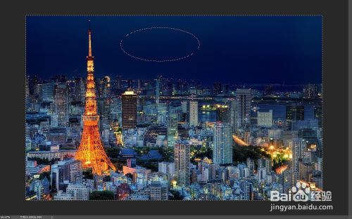 PS如何快速反选