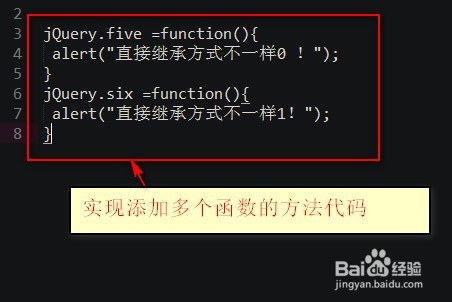 jQuery中哪些方法可以创建插件函数?