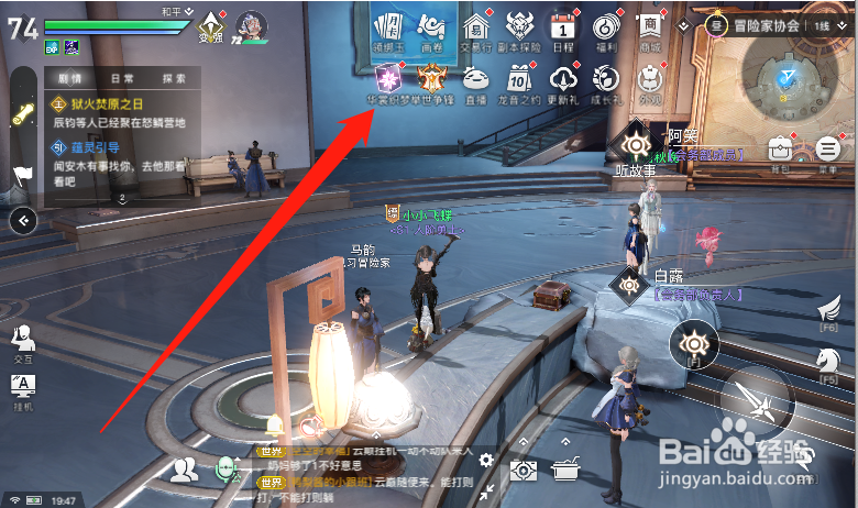 天谕华裳织梦攻略
