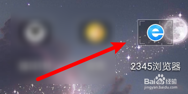 怎么在2345浏览器设置旋转屏幕？