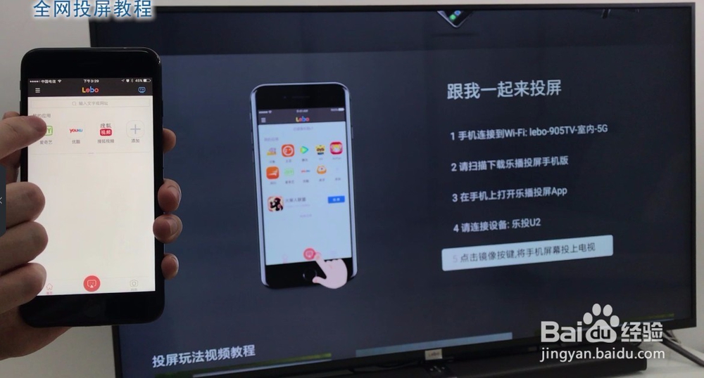 创维电视怎么投屏，创维电视怎么镜像