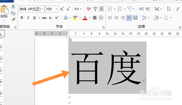 a4纸怎么横打印大字