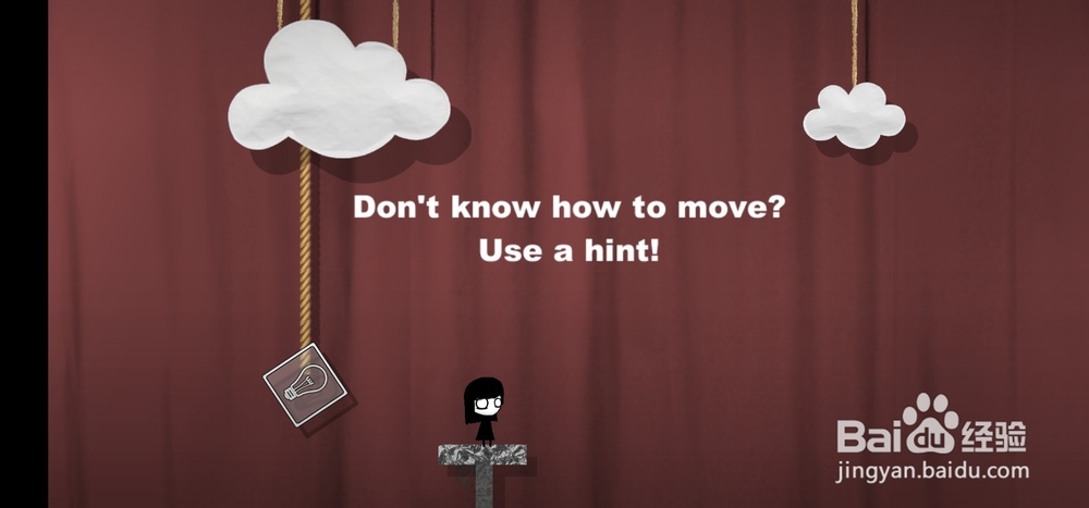 That level again 4（又是这关4）攻略