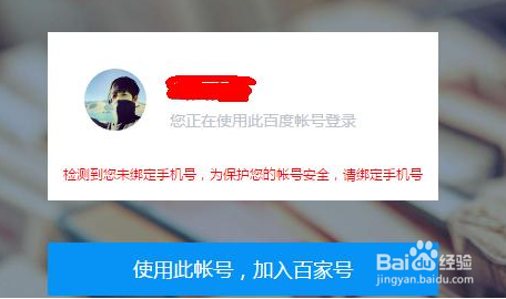 如何利用百度赚钱？