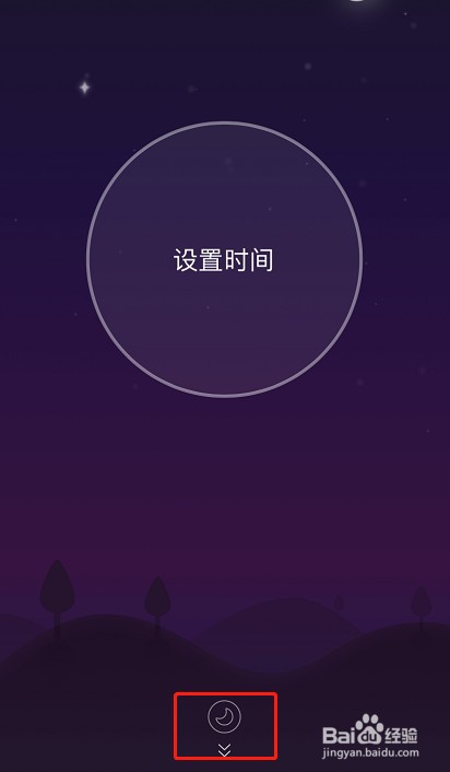 网易云音乐解压模式怎么玩