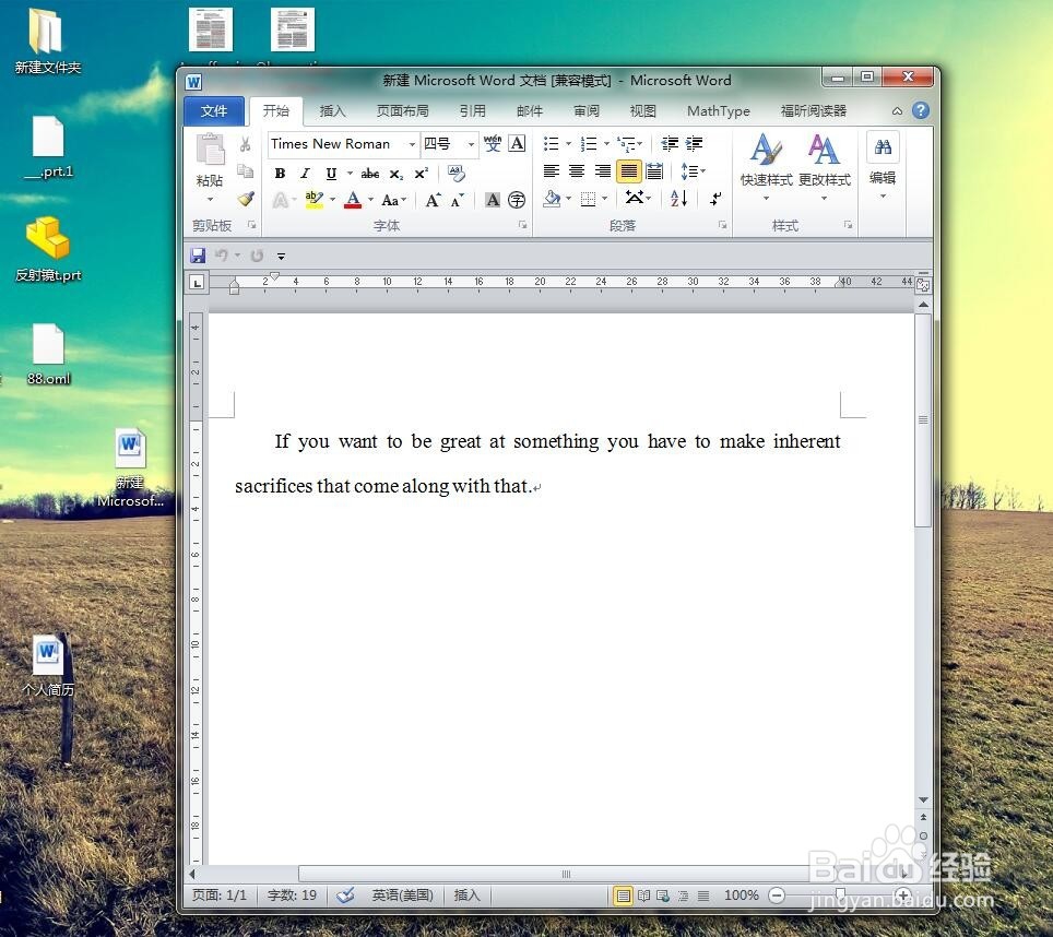 电脑应用程序死机了怎么办