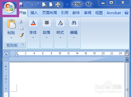 word2007自动更正功能--使用技巧之四