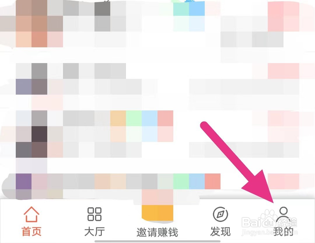 小猪兼职如何查找用户协议