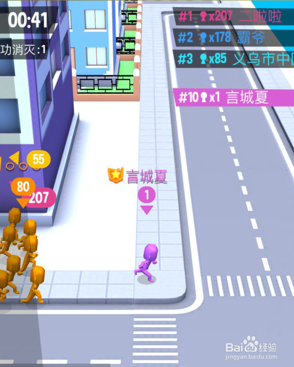 拥挤城市游戏怎么玩