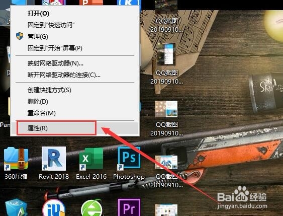 win10怎么更改帐户名