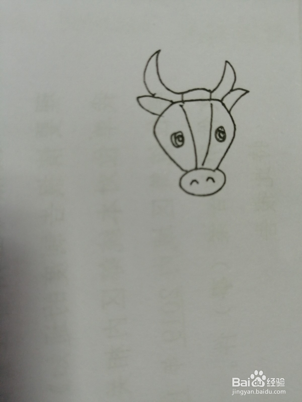 简笔画水牛怎么画