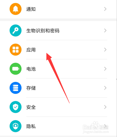手机百度贴吧打不开怎么办