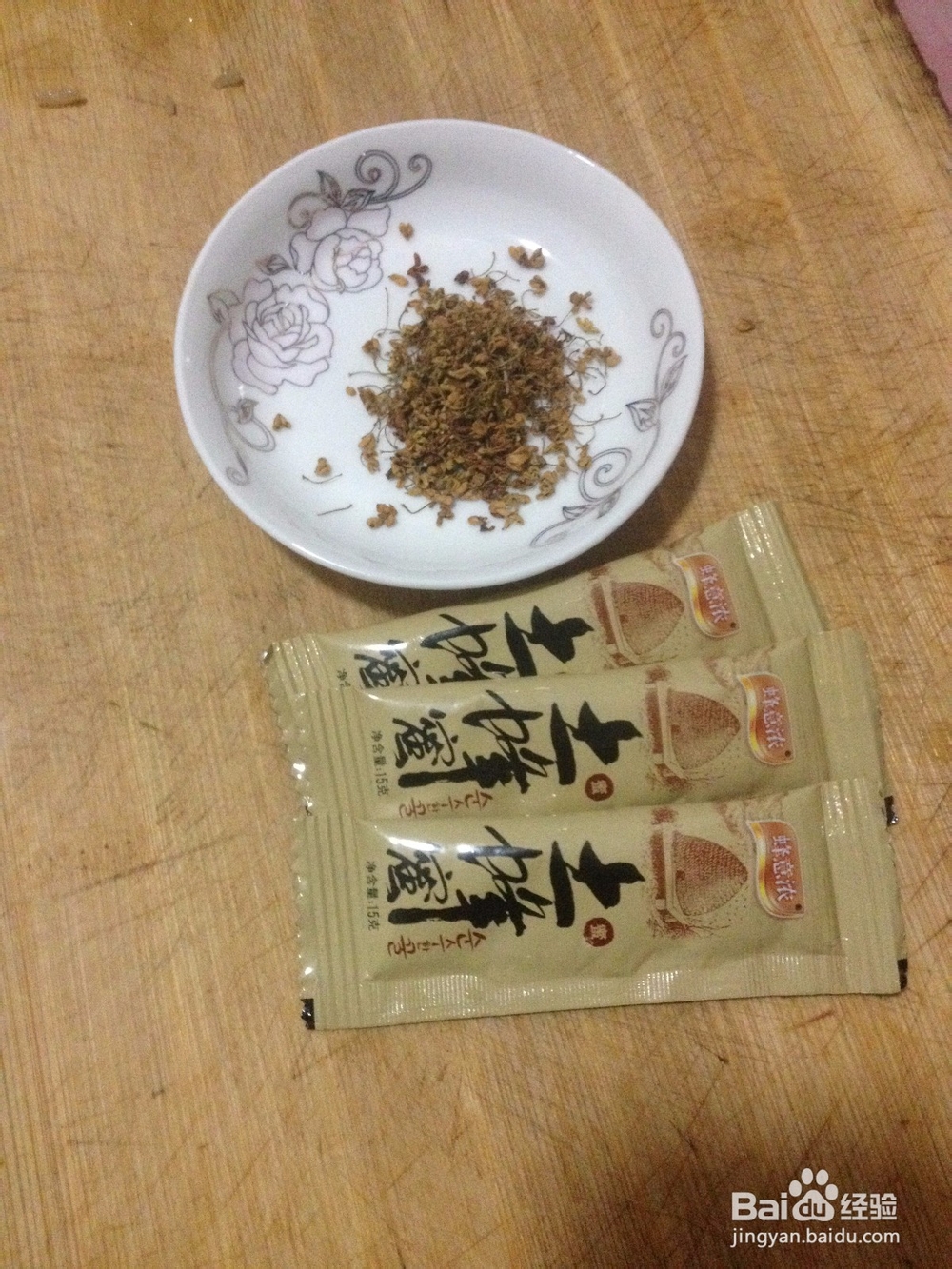 桂花糯米藕的做法