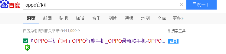 OPPO R7/R7 Plus怎么进行购买